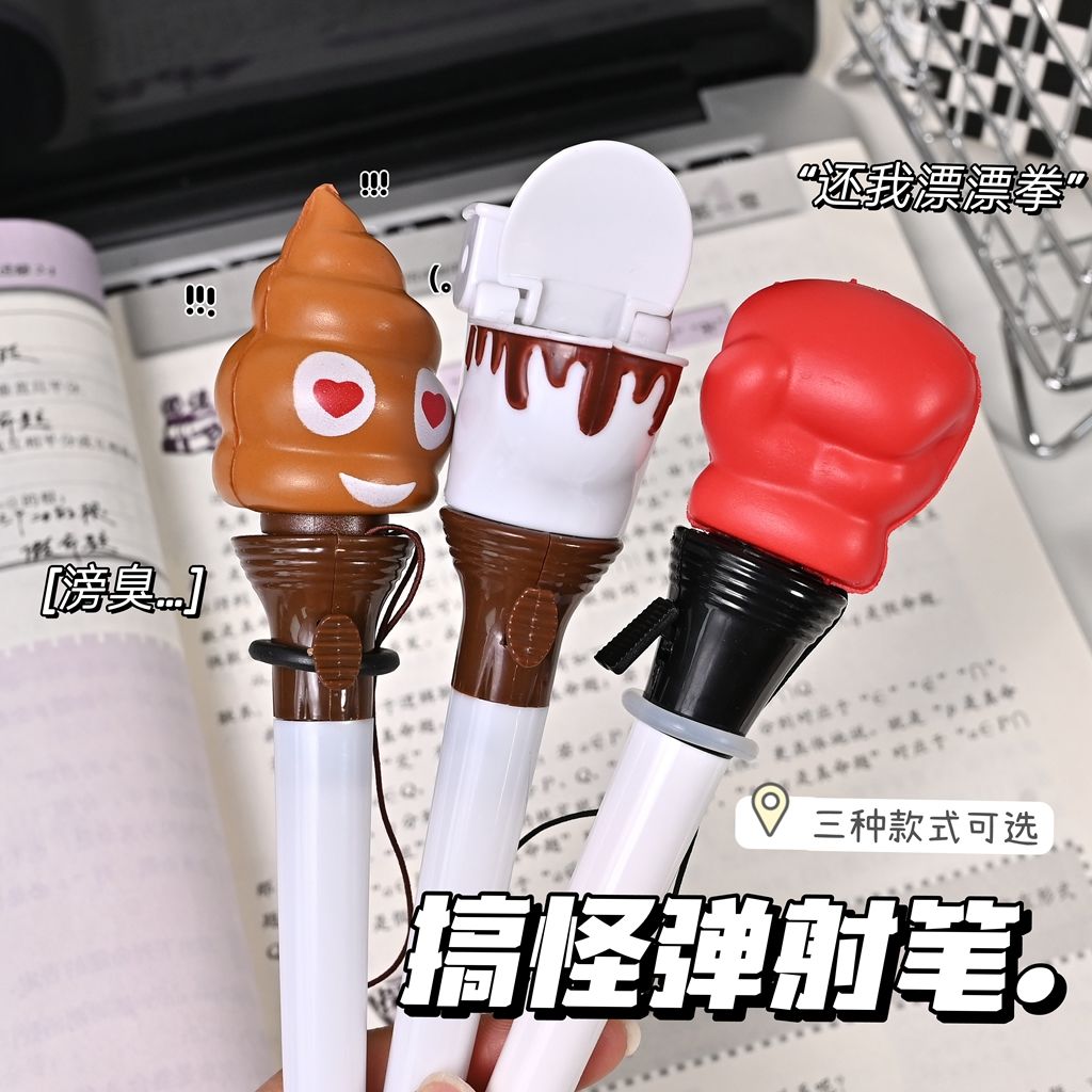 قلم حبر جاف مضحك على شكل كرة ب - مراجعة Stationery Supplier وسعره